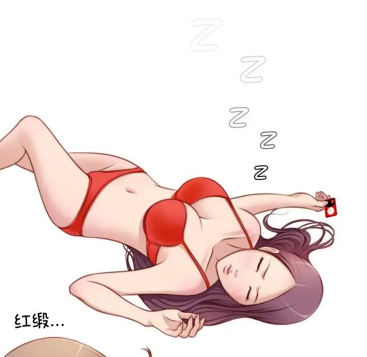 《手工飾品工廠》漫画 第22話