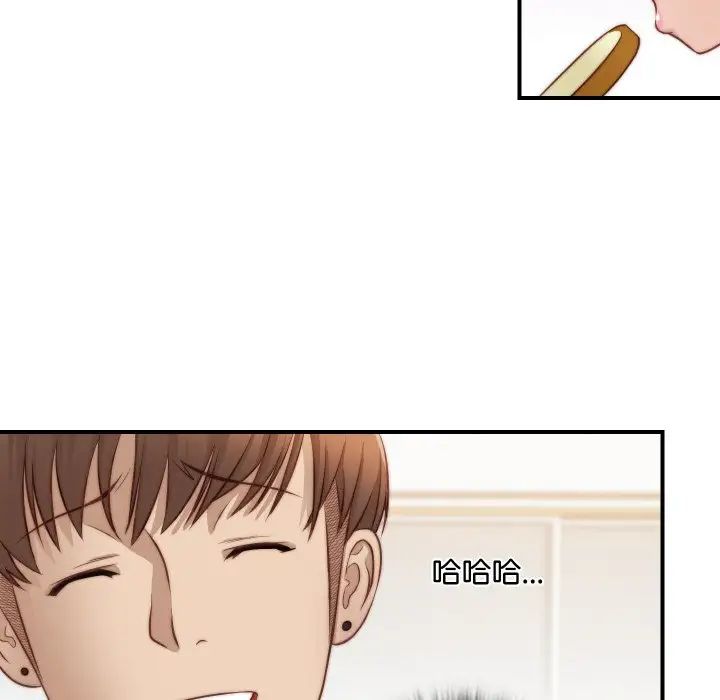 《手工飾品工廠》漫画 第22話