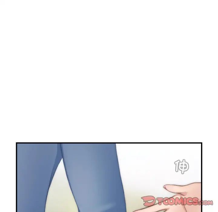 《手工飾品工廠》漫画 第23話