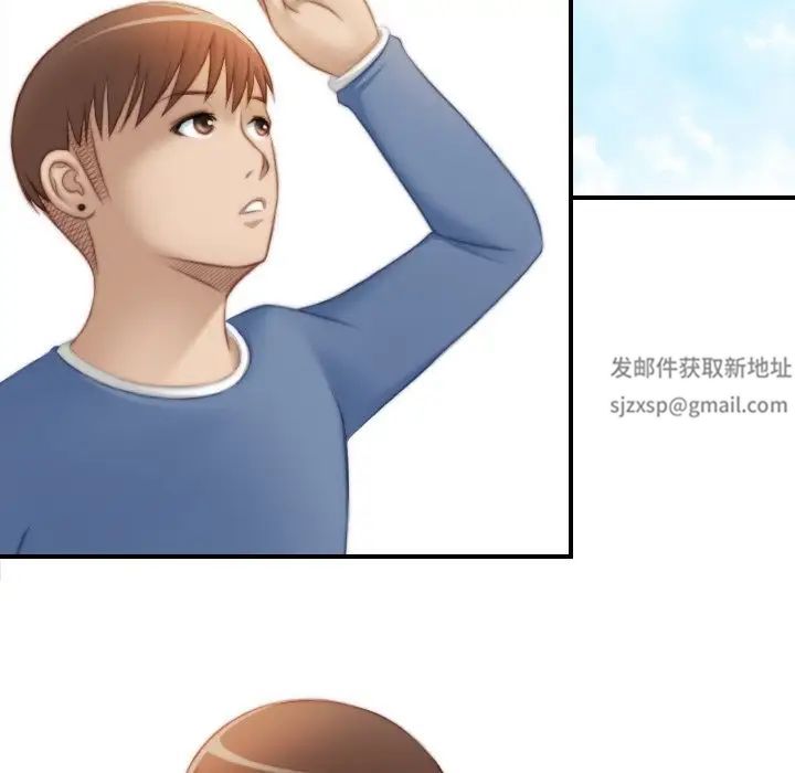 《手工飾品工廠》漫画 第24話