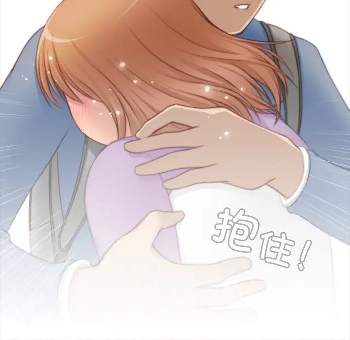 《手工飾品工廠》漫画 第25話
