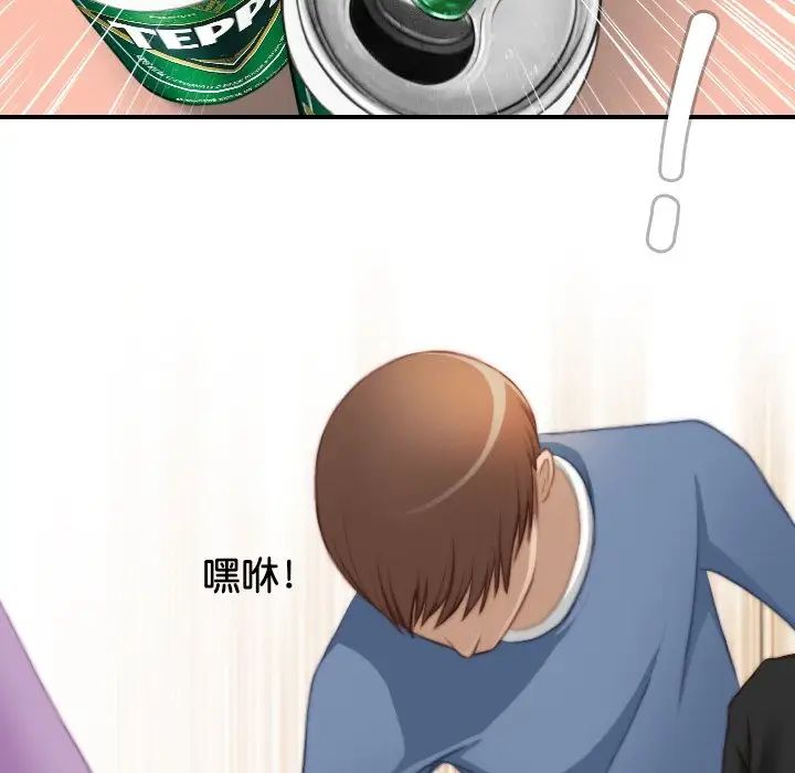 《手工飾品工廠》漫画 第26話