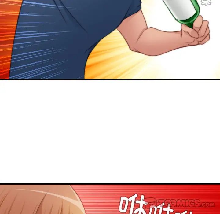 《手工飾品工廠》漫画 第27話