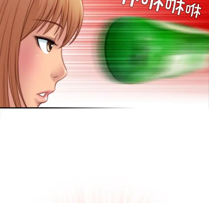 《手工飾品工廠》漫画 第27話