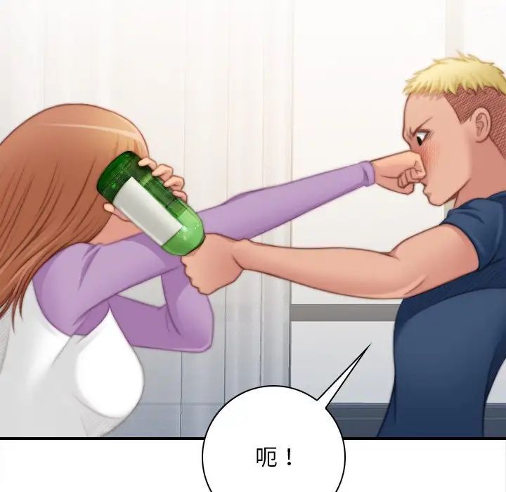 《手工飾品工廠》漫画 第27話