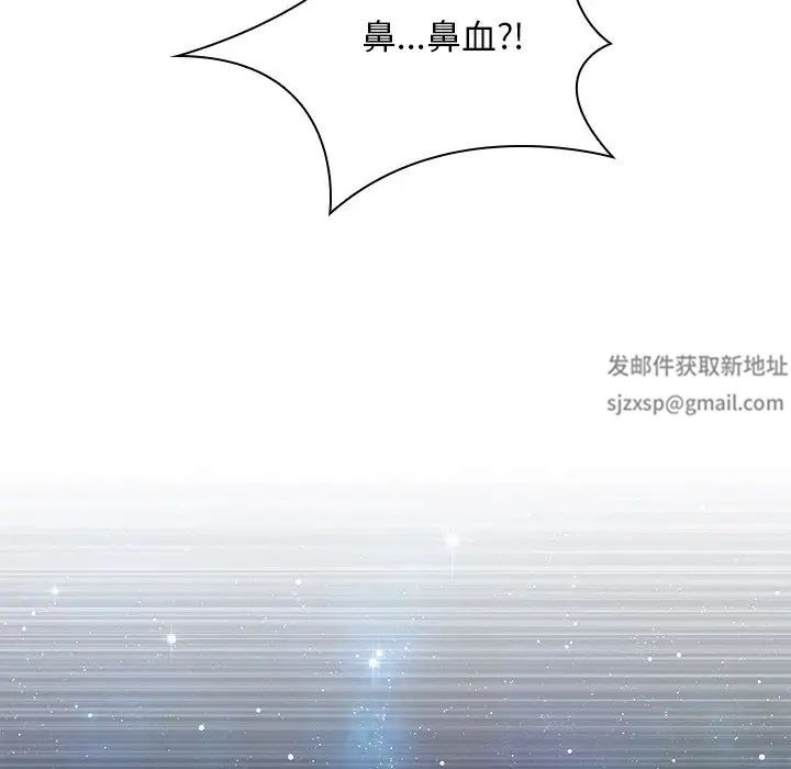 《手工飾品工廠》漫画 第27話