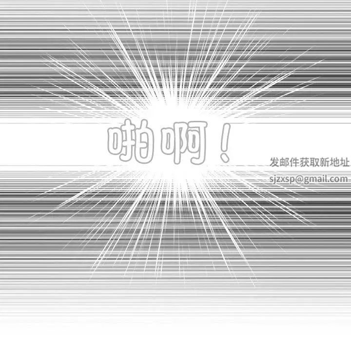 《手工飾品工廠》漫画 第27話