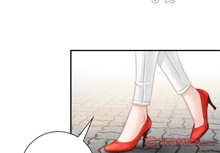 《手工飾品工廠》漫画 第28話