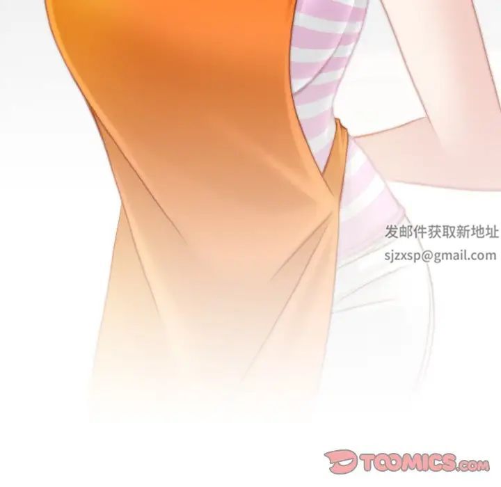 《手工飾品工廠》漫画 第28話
