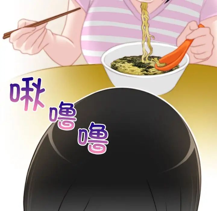 《手工飾品工廠》漫画 第28話
