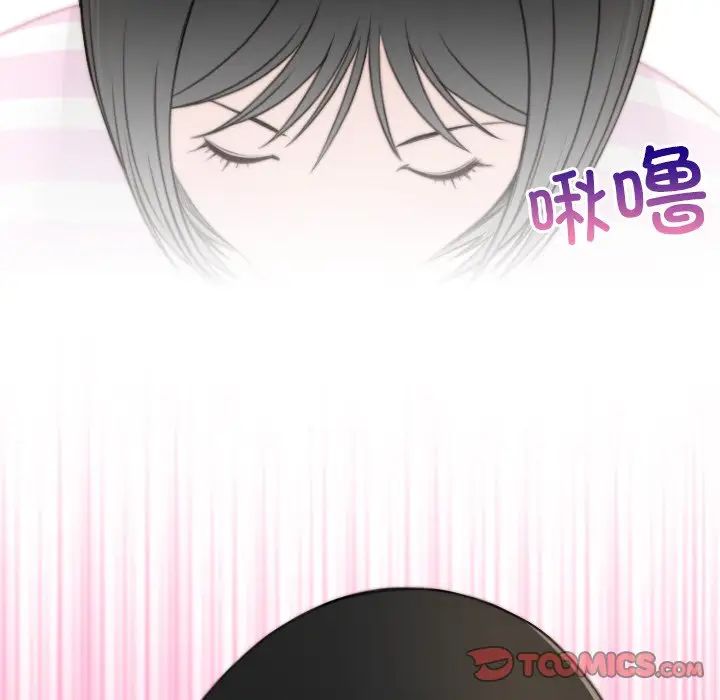 《手工飾品工廠》漫画 第28話