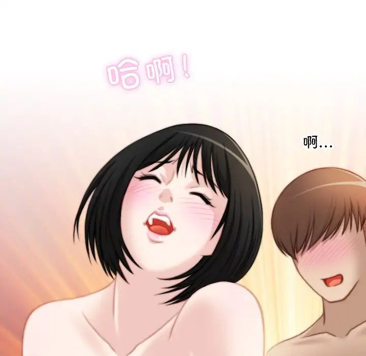 《手工飾品工廠》漫画 第28話