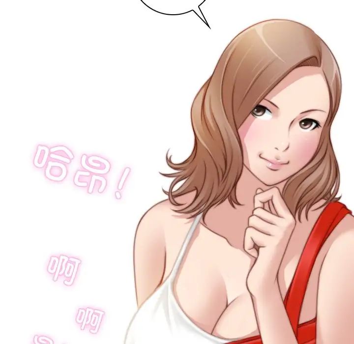 《手工飾品工廠》漫画 第28話