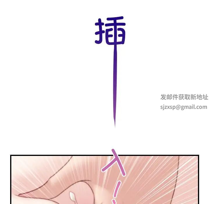 《手工飾品工廠》漫画 第29話