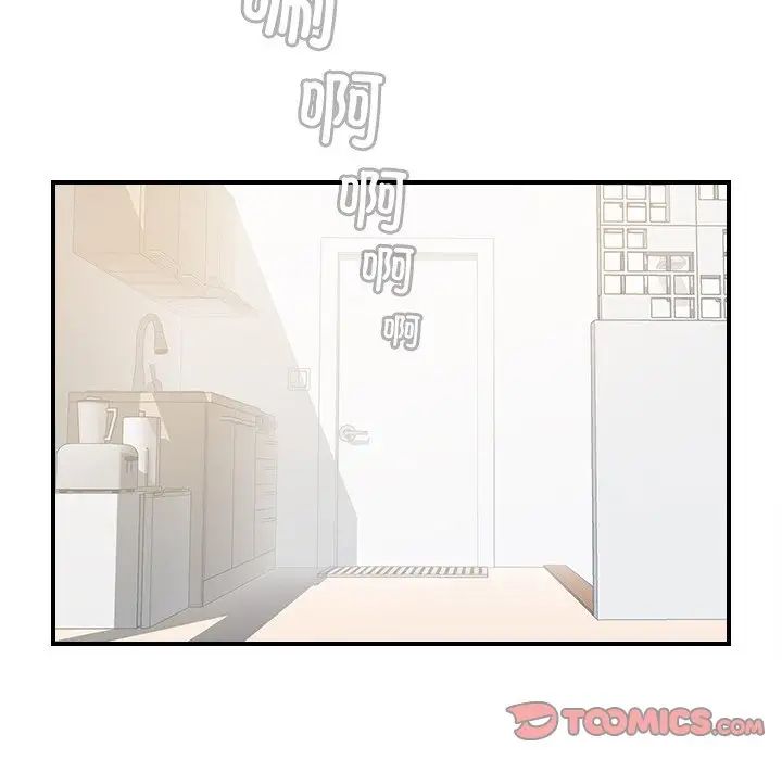 《手工飾品工廠》漫画 第29話