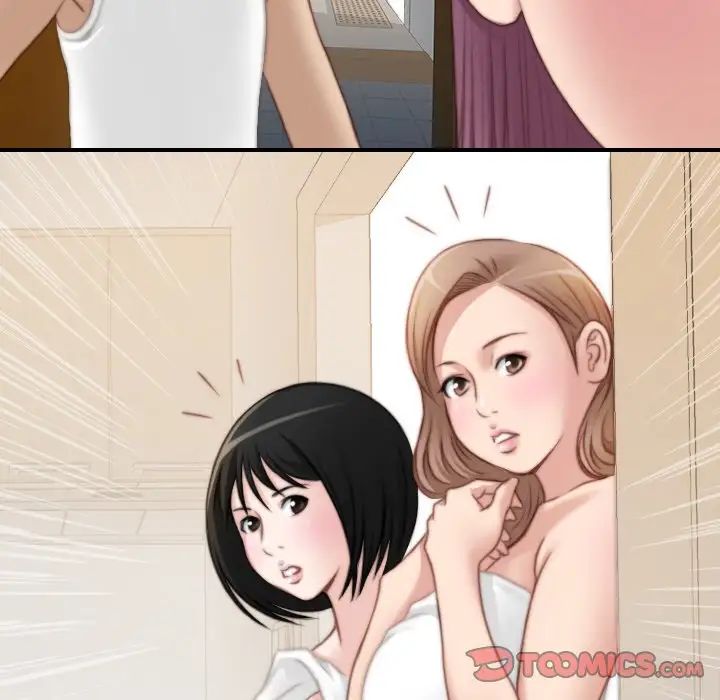 《手工飾品工廠》漫画 第29話