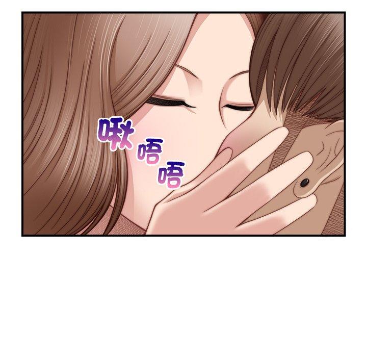 《手工飾品工廠》漫画 第3話