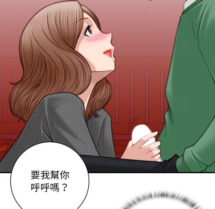 《手工飾品工廠》漫画 第3話