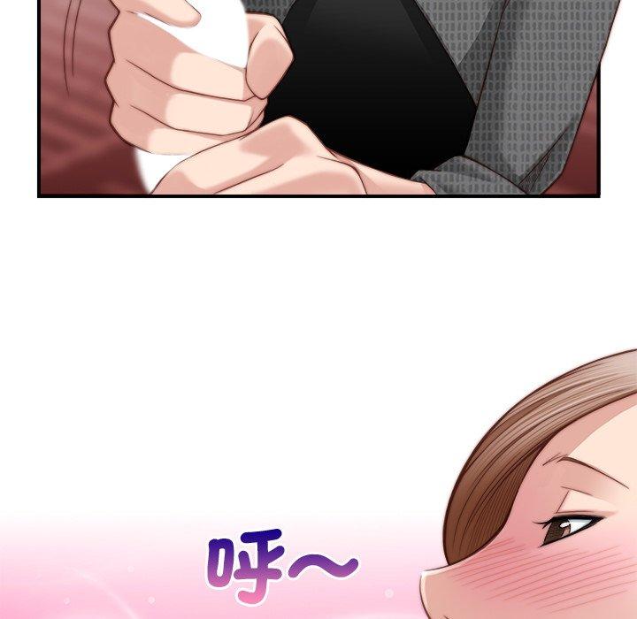 《手工飾品工廠》漫画 第3話