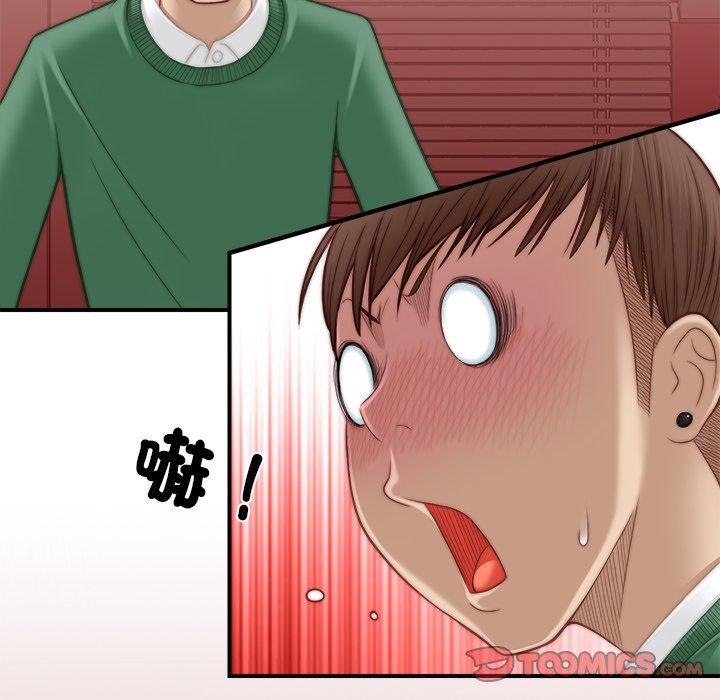 《手工飾品工廠》漫画 第3話