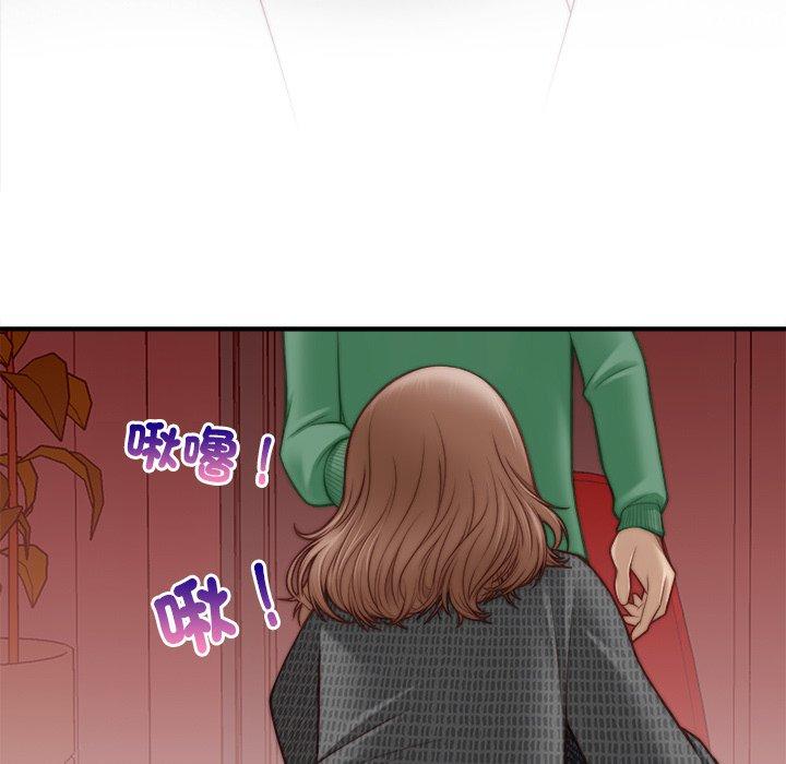 《手工飾品工廠》漫画 第3話
