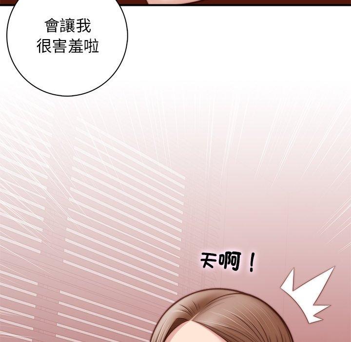 《手工飾品工廠》漫画 第3話