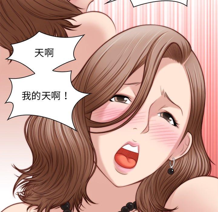 《手工飾品工廠》漫画 第3話