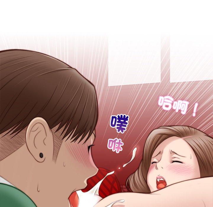 《手工飾品工廠》漫画 第3話