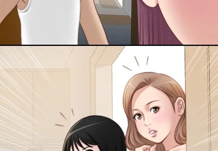 《手工飾品工廠》漫画 第30話