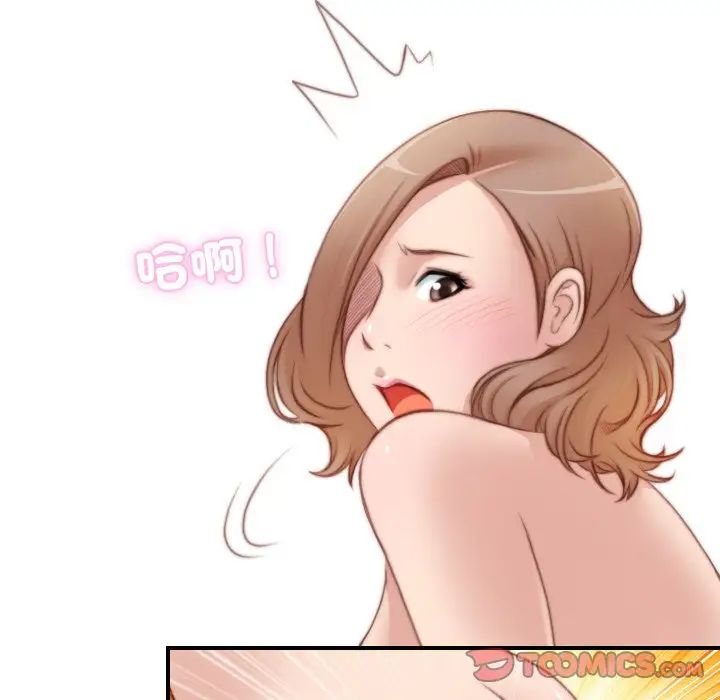 《手工飾品工廠》漫画 第30話