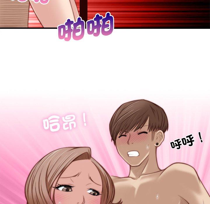 《手工飾品工廠》漫画 第4話