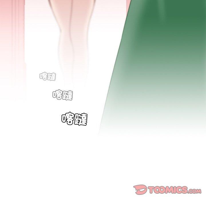 《手工飾品工廠》漫画 第4話