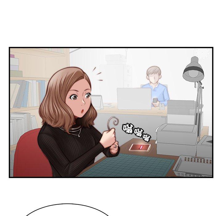 《手工飾品工廠》漫画 第4話