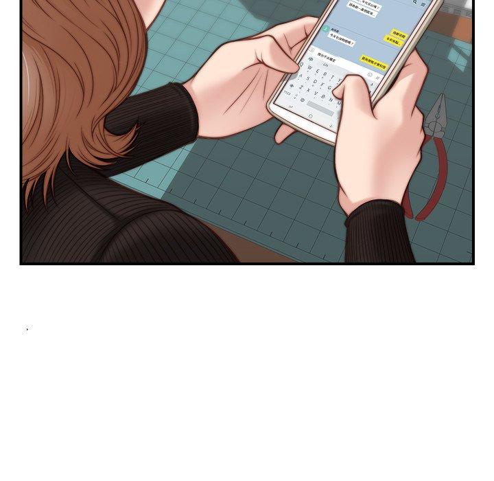 《手工飾品工廠》漫画 第4話