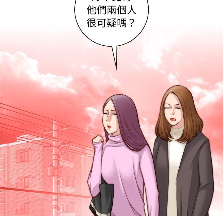 《手工飾品工廠》漫画 第4話