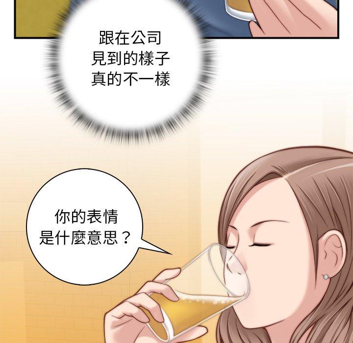 《手工飾品工廠》漫画 第5話