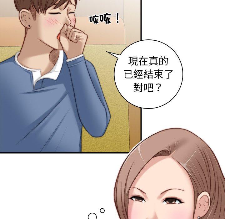 《手工飾品工廠》漫画 第5話