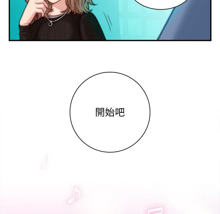 《手工飾品工廠》漫画 第5話