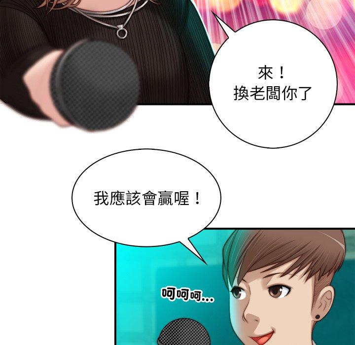 《手工飾品工廠》漫画 第5話