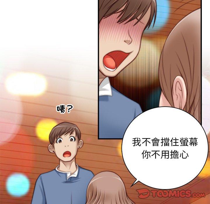 《手工飾品工廠》漫画 第5話