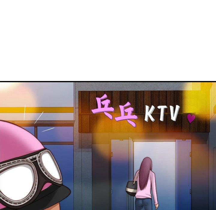 《手工飾品工廠》漫画 第5話