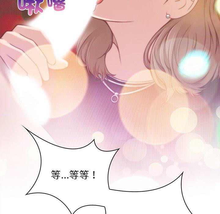 《手工飾品工廠》漫画 第5話