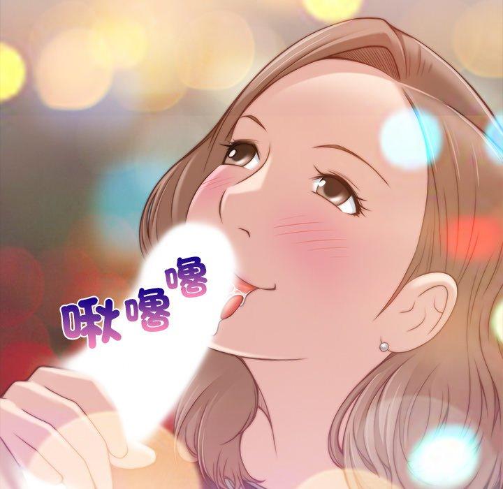 《手工飾品工廠》漫画 第6話