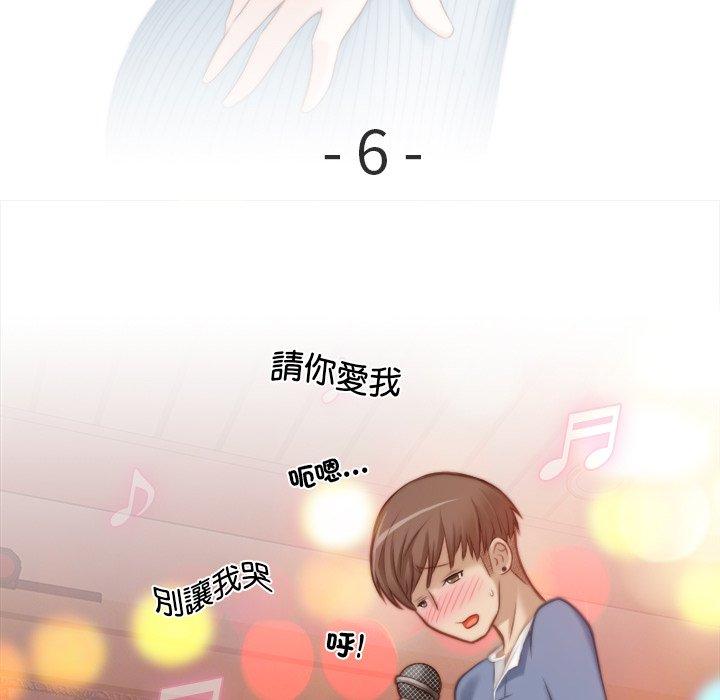 《手工飾品工廠》漫画 第6話
