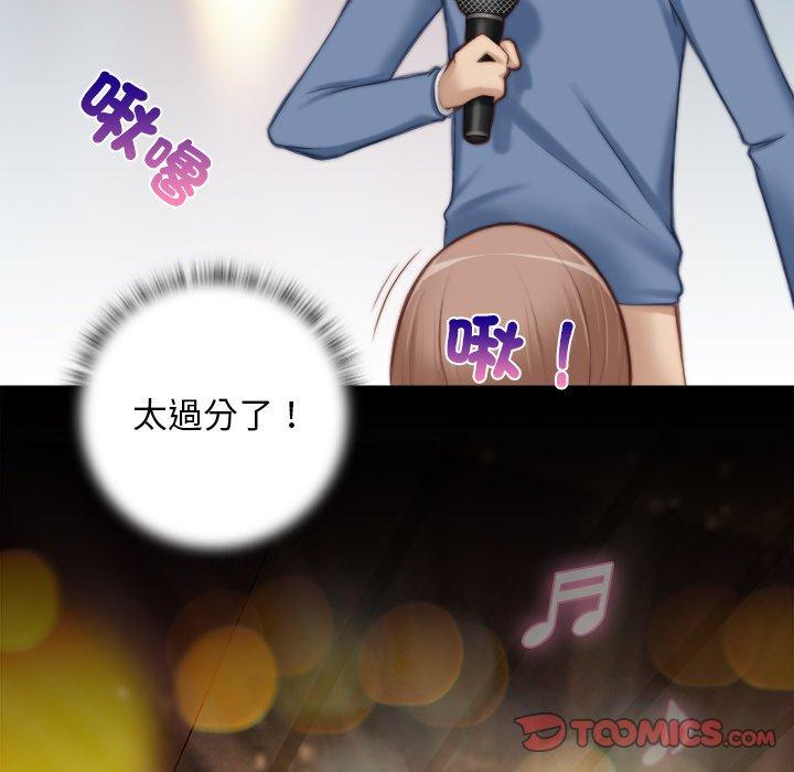 《手工飾品工廠》漫画 第6話