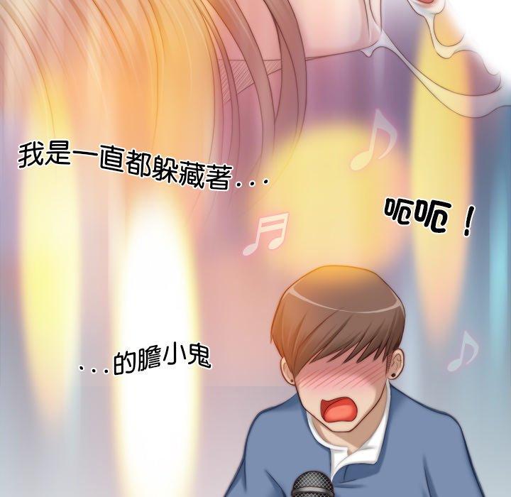 《手工飾品工廠》漫画 第6話