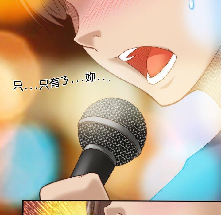 《手工飾品工廠》漫画 第6話