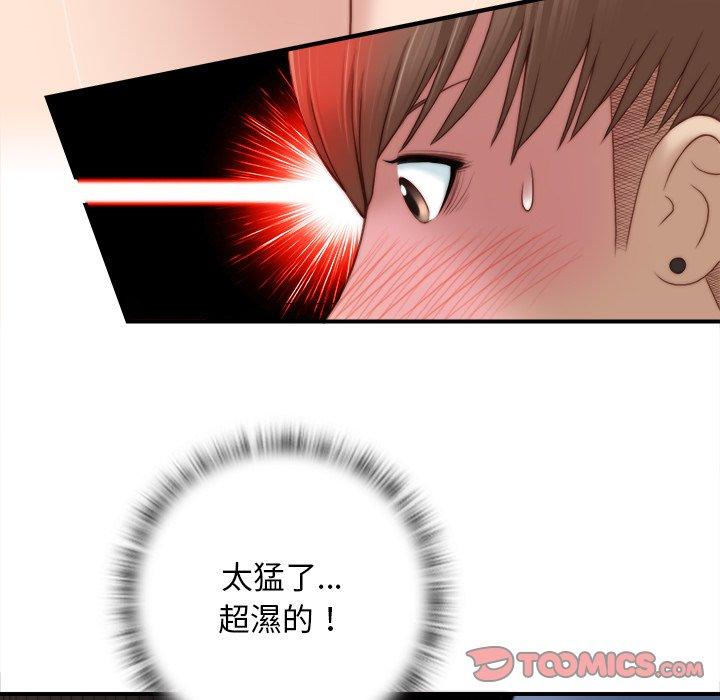 《手工飾品工廠》漫画 第6話