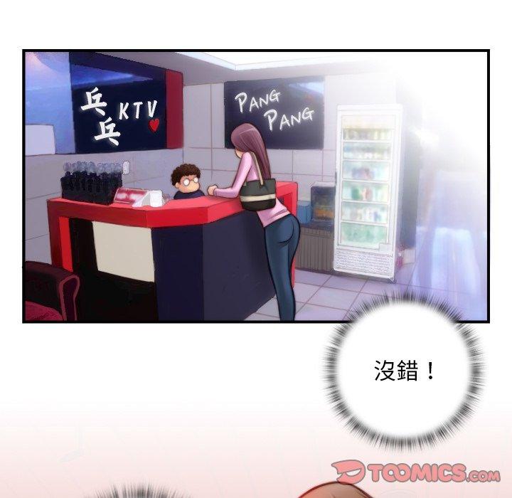 《手工飾品工廠》漫画 第6話