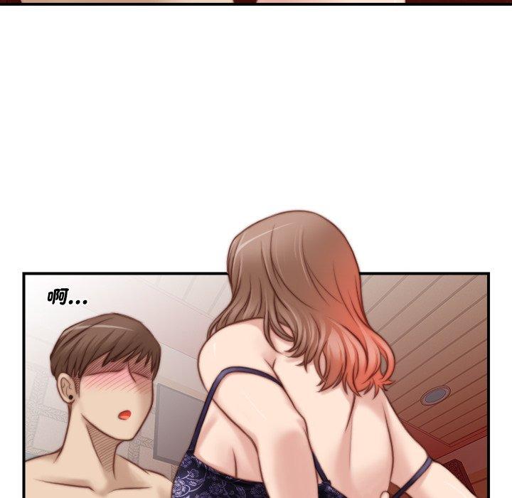 《手工飾品工廠》漫画 第6話
